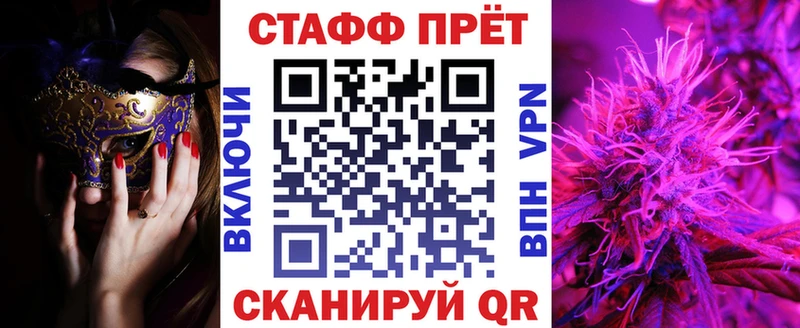 Купить наркотик аптеки Урень Конопля НБОМе Cocaine АМФ МЕФ Гашиш А ПВП