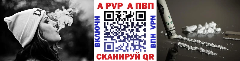 дарк нет состав ссылка на мегу маркетплейс Alpha-PVP крисы CK Урень где найти