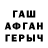 Кетамин VHQ Haithem Zerrouk