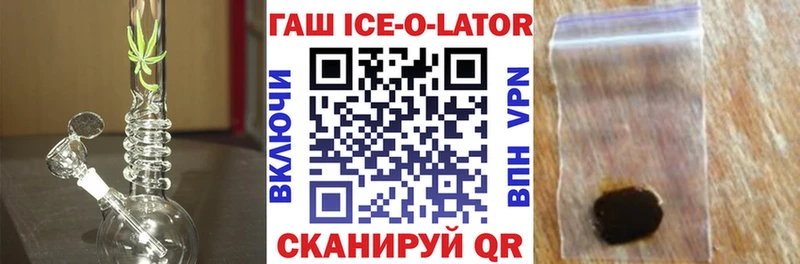 ГАШИШ гашик  хочу наркоту  Урень 