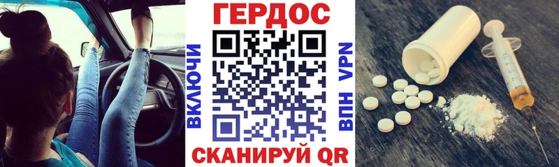 ГЕРОИН Афган  Урень 