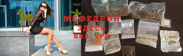 герыч Михайловка