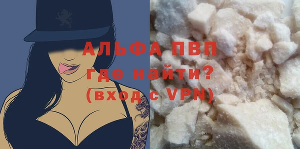 герыч Михайловка