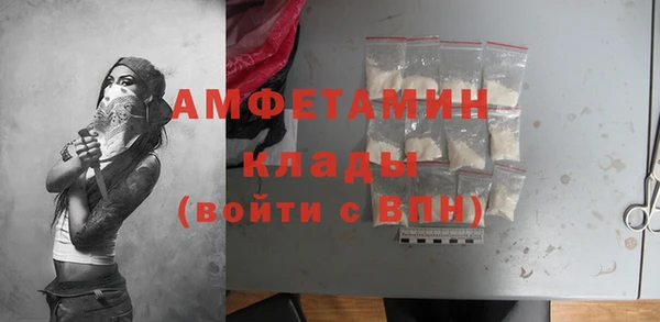 герыч Михайловка