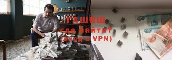 герыч Михайловка