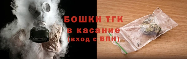 герыч Михайловка