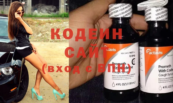 герыч Михайловка
