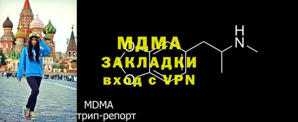герыч Михайловка