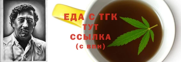 герыч Михайловка