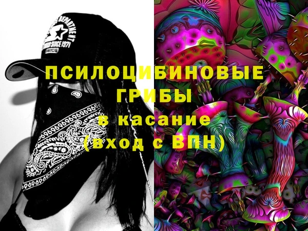 герыч Михайловка