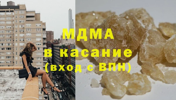 герыч Михайловка