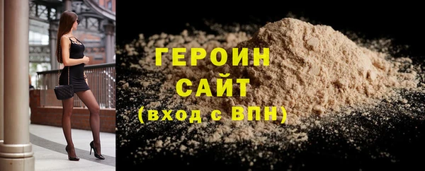 метамфетамин Бронницы