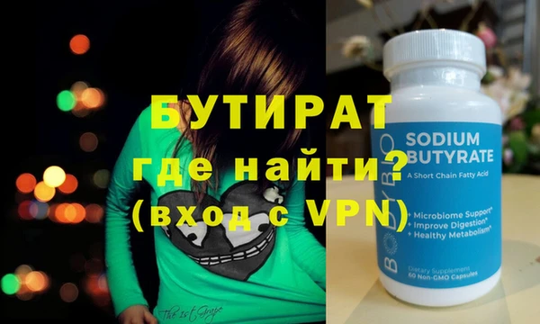не бодяженный Михайловск