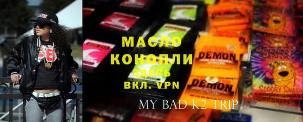 герыч Михайловка