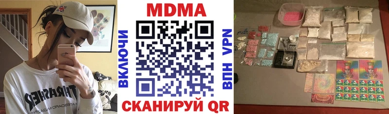 где продают наркотики  Урень  МДМА молли 