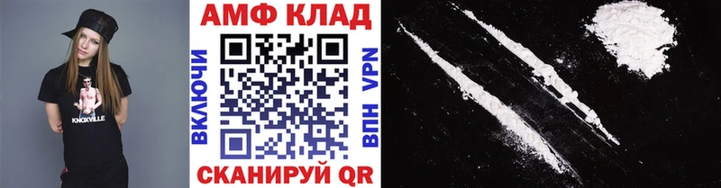 купить закладку  Урень  Первитин витя 