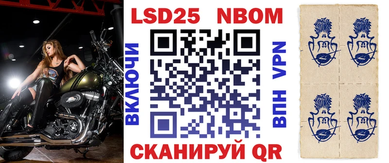 дарнет шоп  Урень  Марки NBOMe 1,8мг 