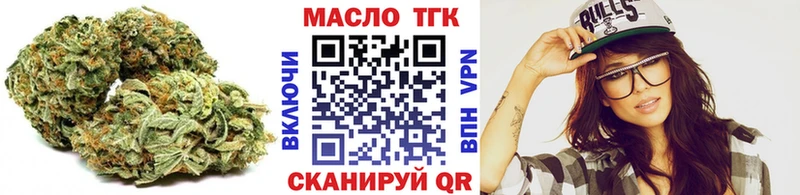 Дистиллят ТГК гашишное масло  ссылка на мегу маркетплейс  Урень  купить закладку 